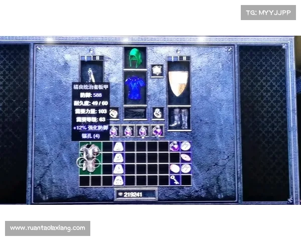 暗黑2单机版:装备传承之道 暗黑2单机版:装备传承之道