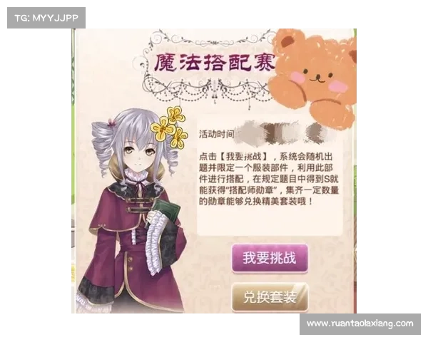 暖暖环游攻略:异域风情尽收眼底 暖暖环游攻略:异域风情尽收眼底