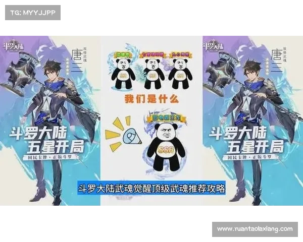 武魂捉鬼攻略-17173武魂:捉鬼武魂:终极指南,祓除邪灵之法 武魂捉鬼攻略-17173武魂:捉鬼武魂:终极指南,祓除邪灵之法