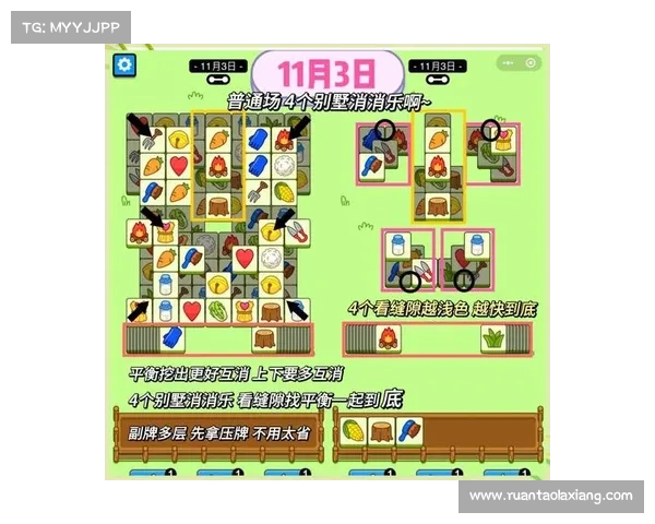 消消乐127关通关妙招:巧用特殊方块破解难题 消消乐127关通关妙招:巧用特殊方块破解难题