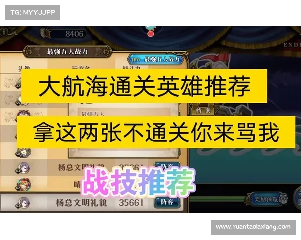 航海英雄ol攻略 航海英雄ol攻略