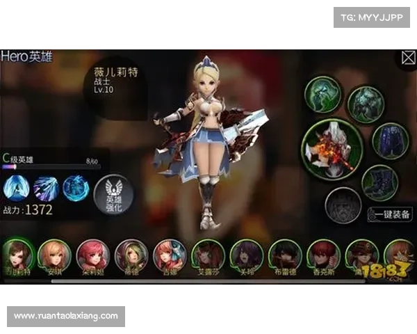 薇儿2.0攻略 薇儿2.0攻略