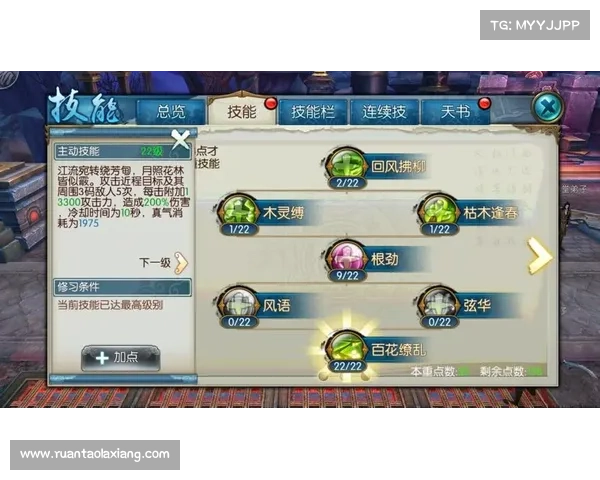 诛仙云梦新手入门秘籍,踏上仙途的指明灯 诛仙云梦新手入门秘籍,踏上仙途的指明灯