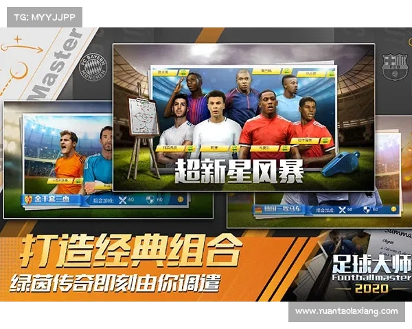 足球大师 攻略-足球大师游戏攻略秘籍:智破绿茵 迷踪攻略:足球大师制胜指南 足球大师 攻略-足球大师游戏攻略秘籍:智破绿茵 迷踪攻略:足球大师制胜指南