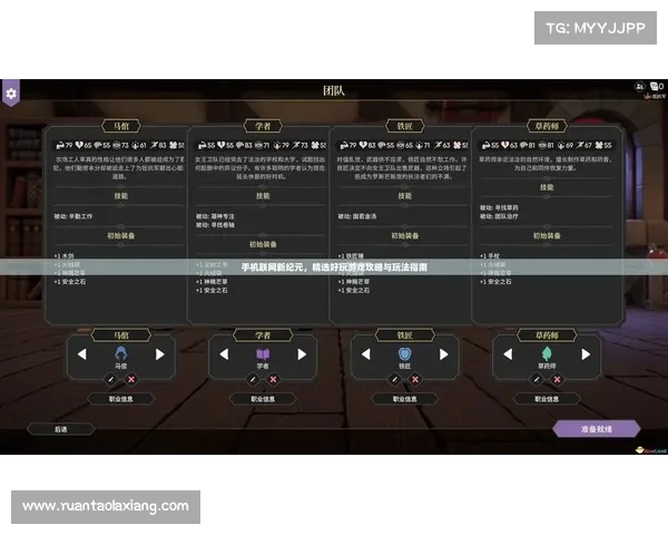 辐射岛：多玩家争霸新纪元