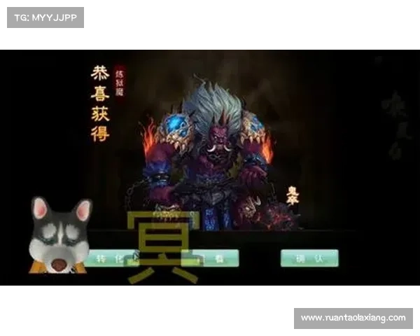 问道手游夜行人 问道手游夜行人