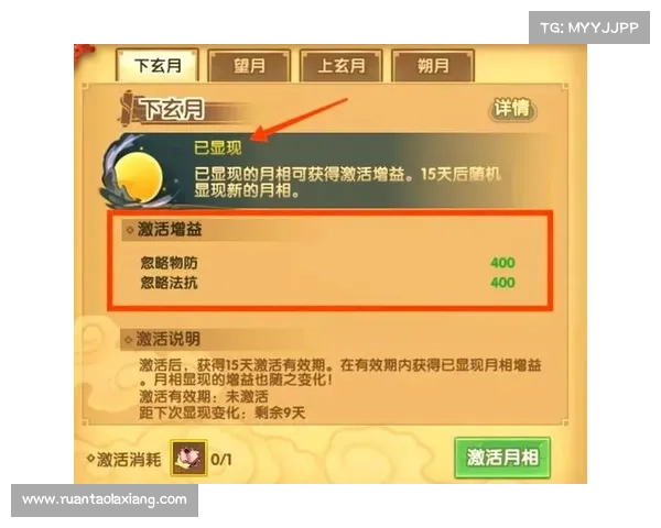 飞升攻略 飞升攻略