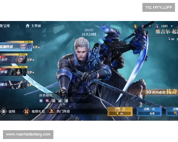 鬼泣巅峰之战手游官网