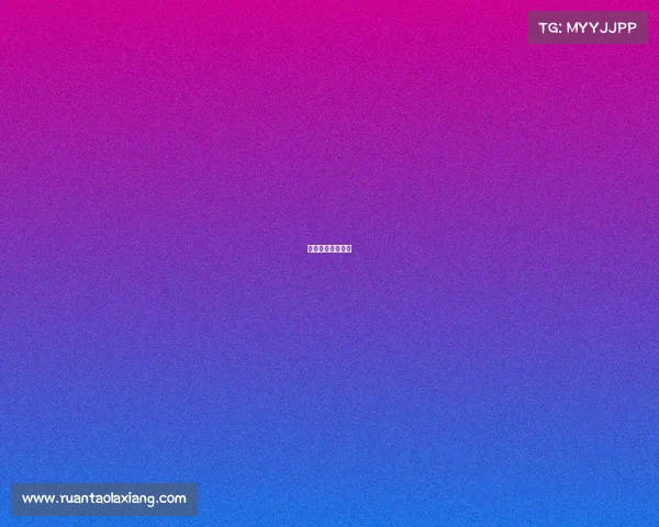 热爱电竞享受生活