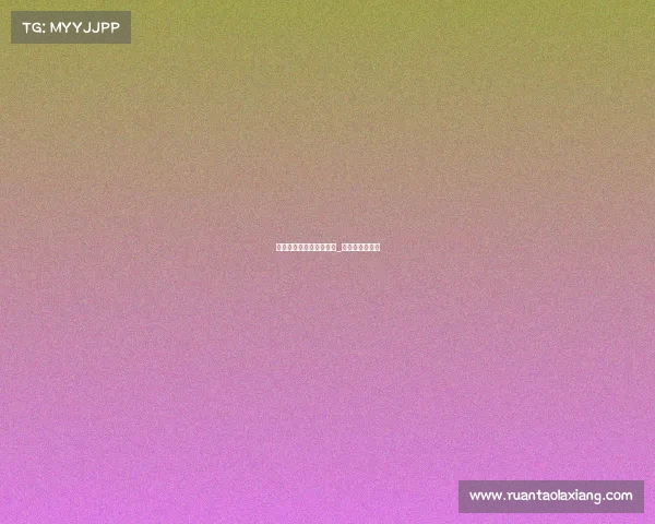 电子竞技危险吗英语作文_电子竞技的英语